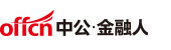 中公教育